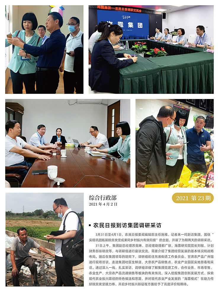 德赢·(VWIN)官方网站-AC米兰官方合作同伴