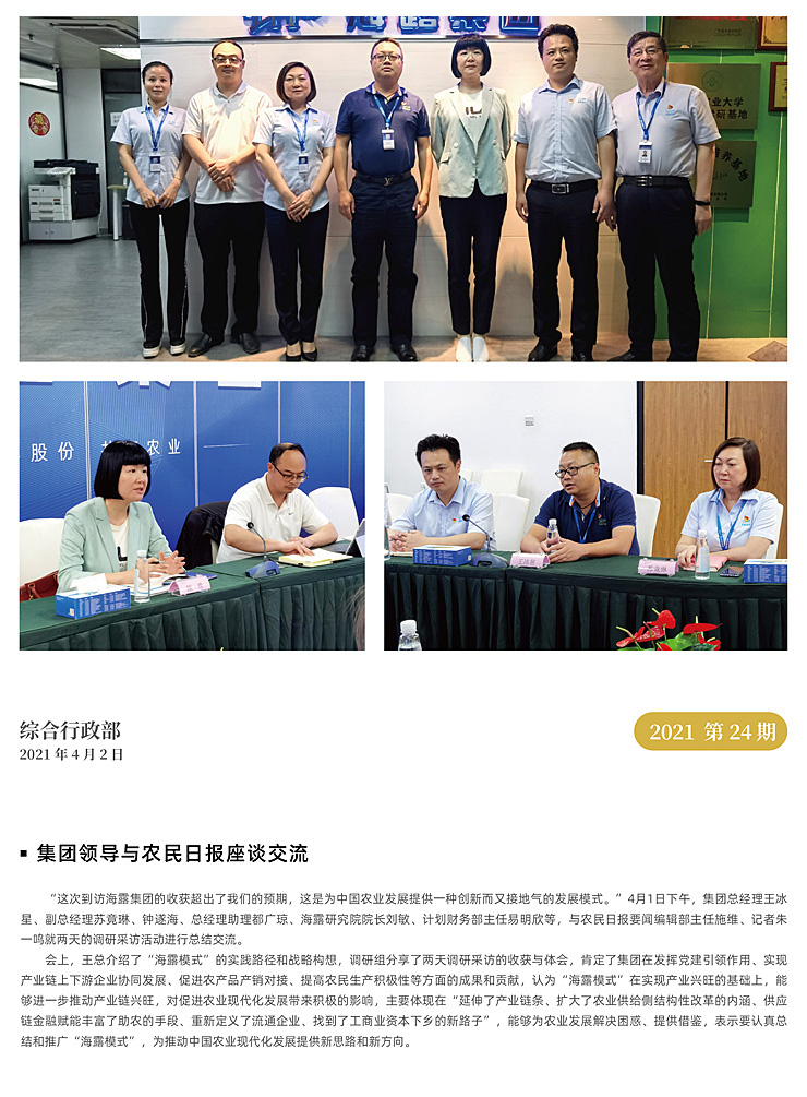 德赢·(VWIN)官方网站-AC米兰官方合作同伴