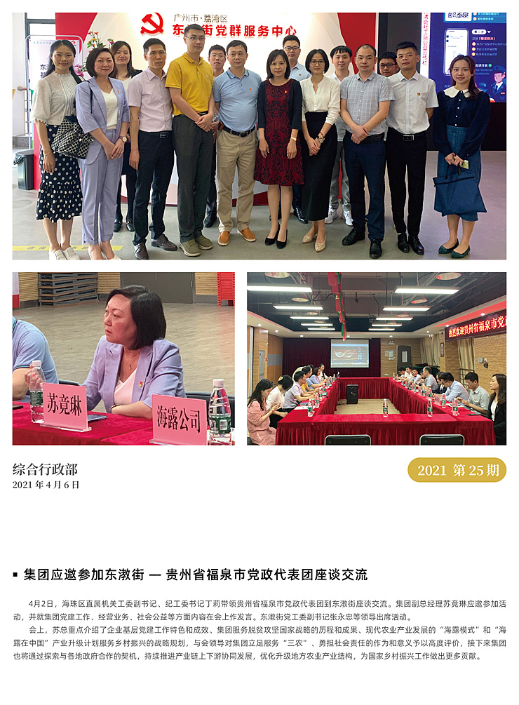 德赢·(VWIN)官方网站-AC米兰官方合作同伴