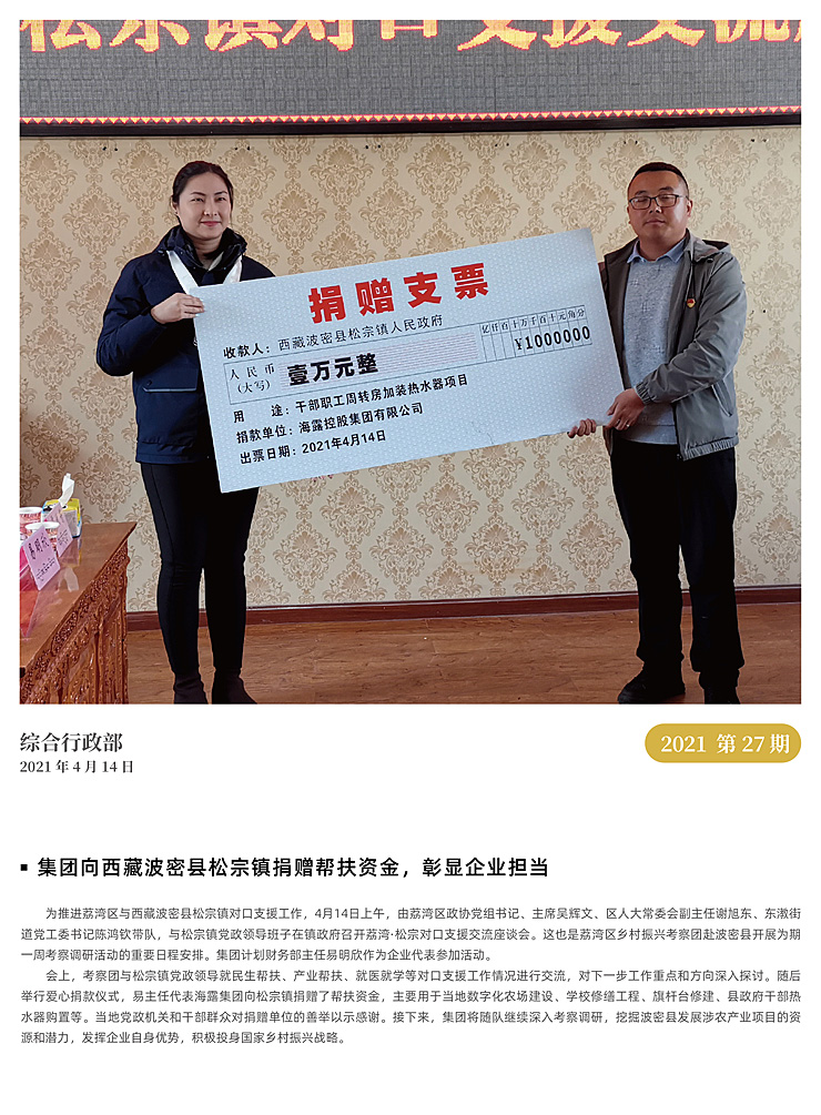 德赢·(VWIN)官方网站-AC米兰官方合作同伴