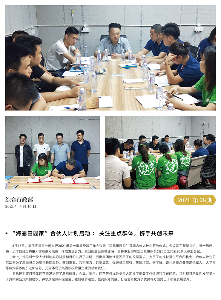 德赢·(VWIN)官方网站-AC米兰官方合作同伴