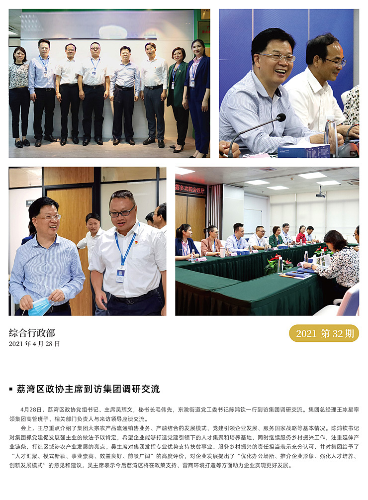 德赢·(VWIN)官方网站-AC米兰官方合作同伴