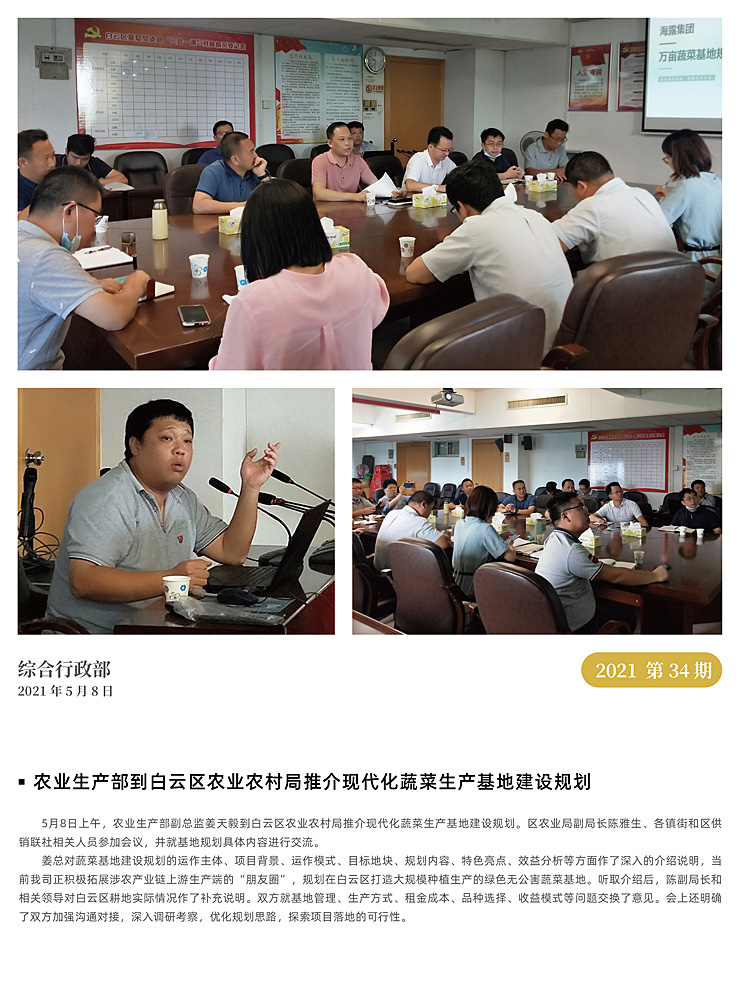 德赢·(VWIN)官方网站-AC米兰官方合作同伴