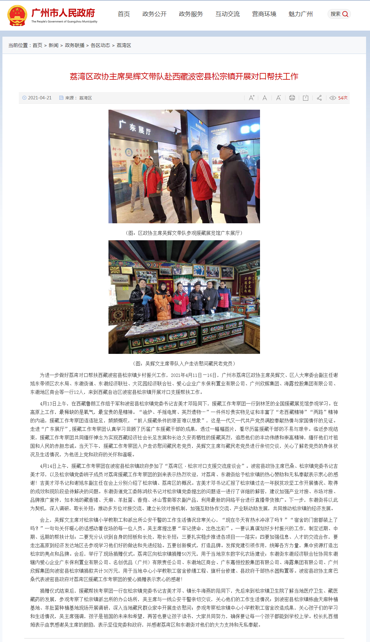 德赢·(VWIN)官方网站-AC米兰官方合作同伴