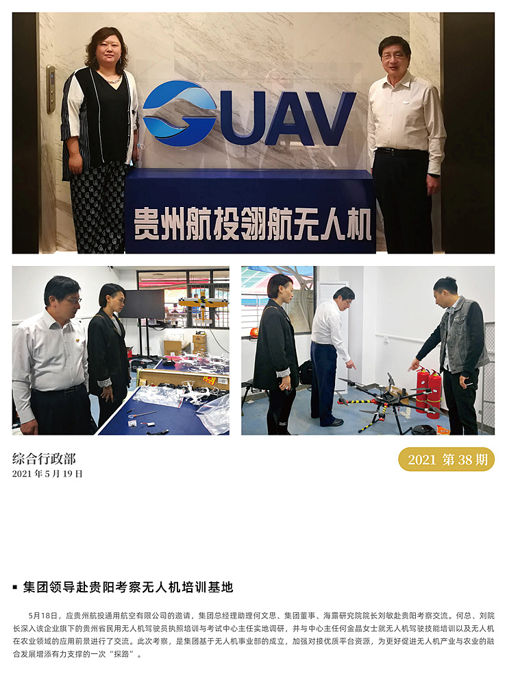 德赢·(VWIN)官方网站-AC米兰官方合作同伴