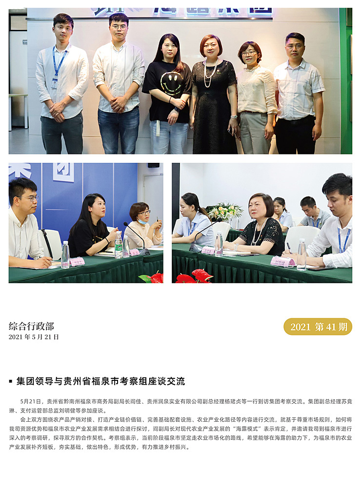 德赢·(VWIN)官方网站-AC米兰官方合作同伴