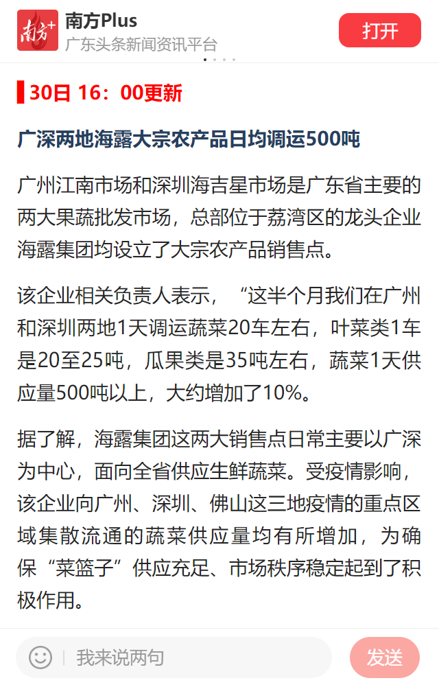 德赢·(VWIN)官方网站-AC米兰官方合作同伴