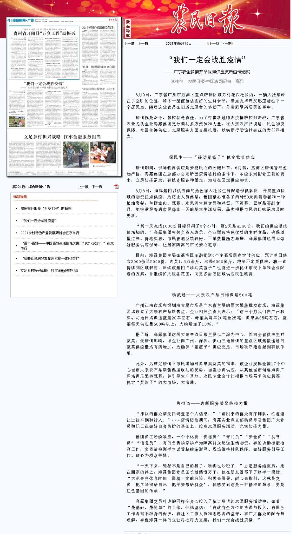 德赢·(VWIN)官方网站-AC米兰官方合作同伴