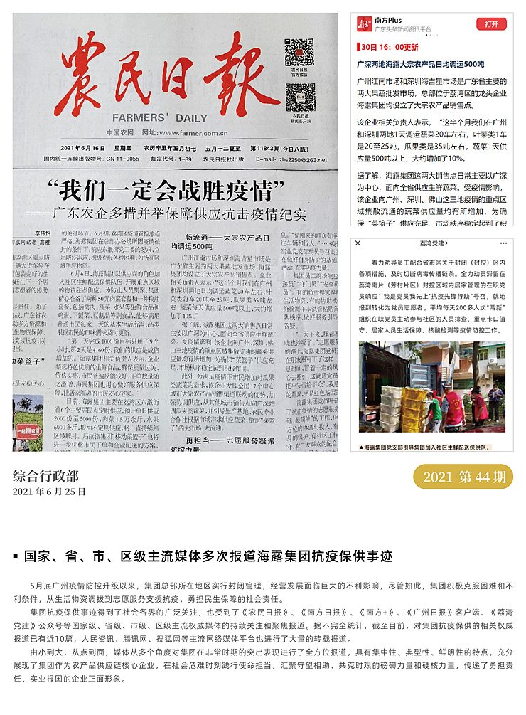 德赢·(VWIN)官方网站-AC米兰官方合作同伴