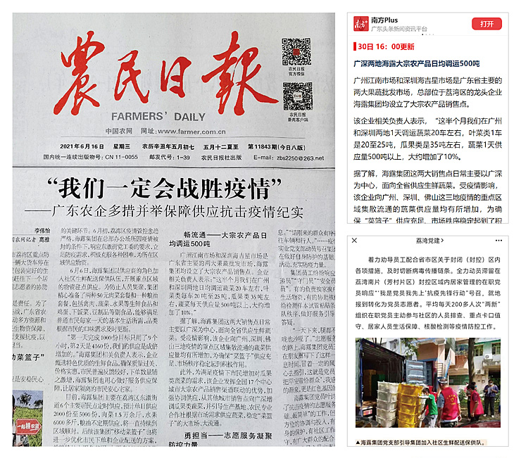 德赢·(VWIN)官方网站-AC米兰官方合作同伴