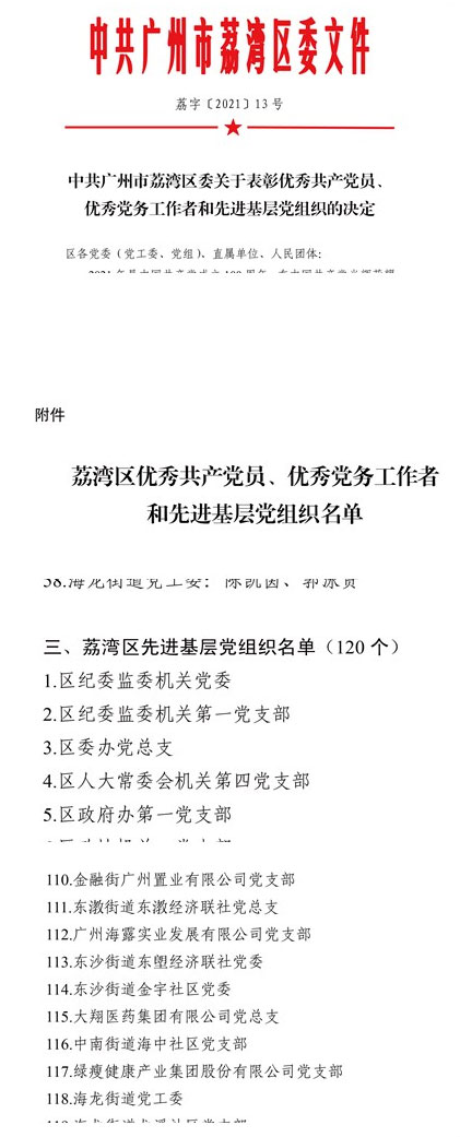 德赢·(VWIN)官方网站-AC米兰官方合作同伴