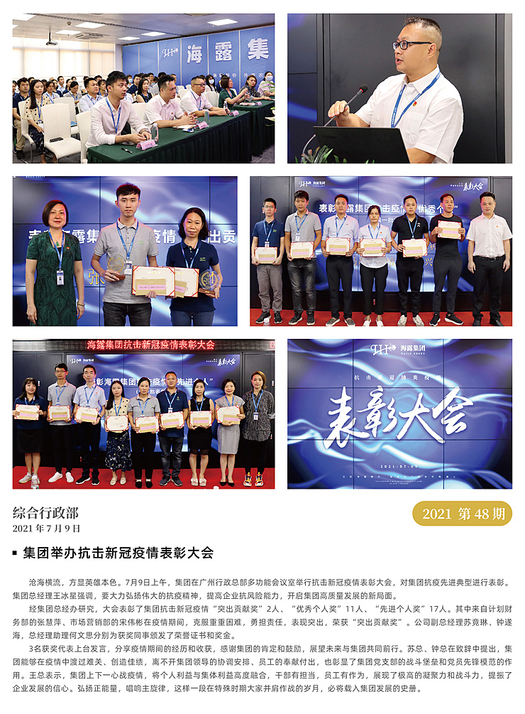 德赢·(VWIN)官方网站-AC米兰官方合作同伴