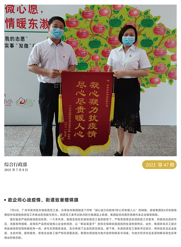 德赢·(VWIN)官方网站-AC米兰官方合作同伴