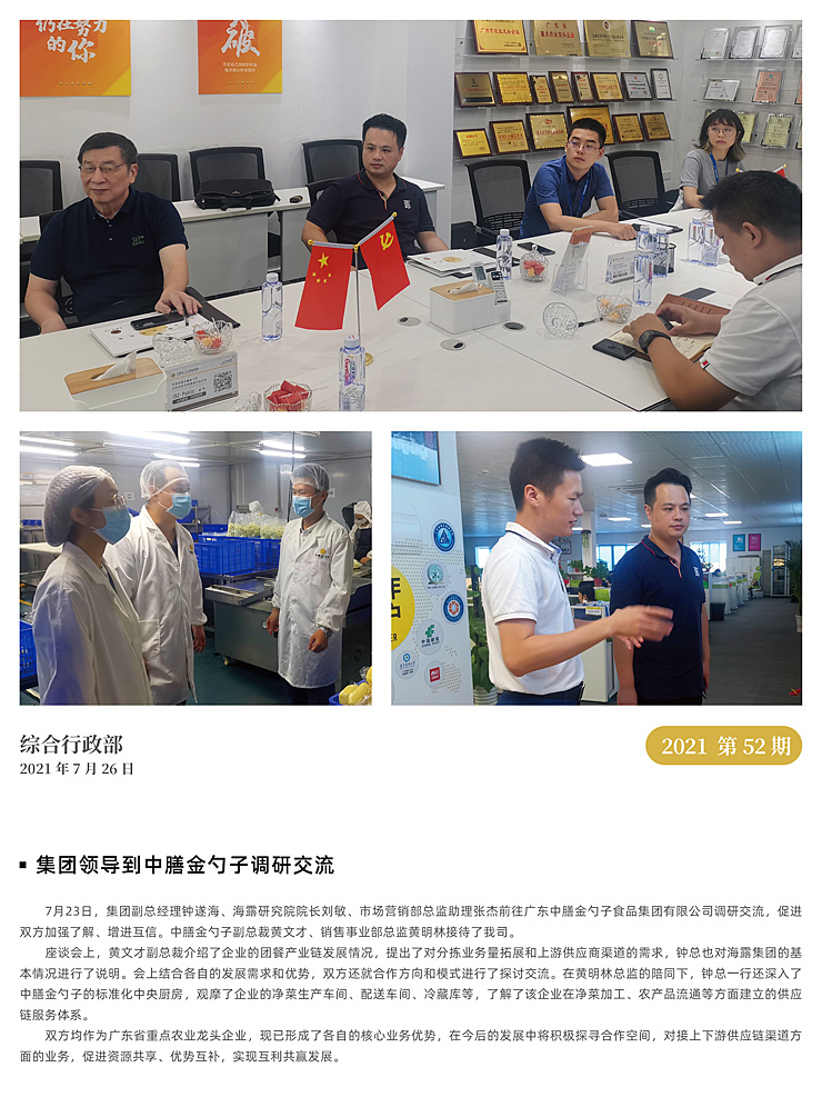 德赢·(VWIN)官方网站-AC米兰官方合作同伴