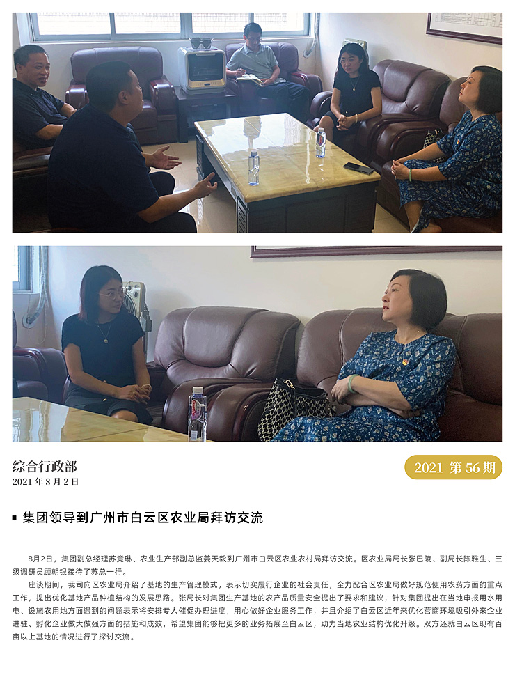 德赢·(VWIN)官方网站-AC米兰官方合作同伴