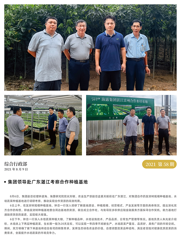 德赢·(VWIN)官方网站-AC米兰官方合作同伴