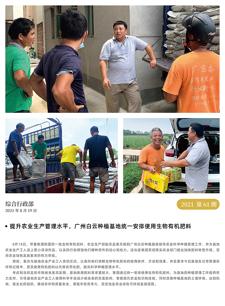 德赢·(VWIN)官方网站-AC米兰官方合作同伴