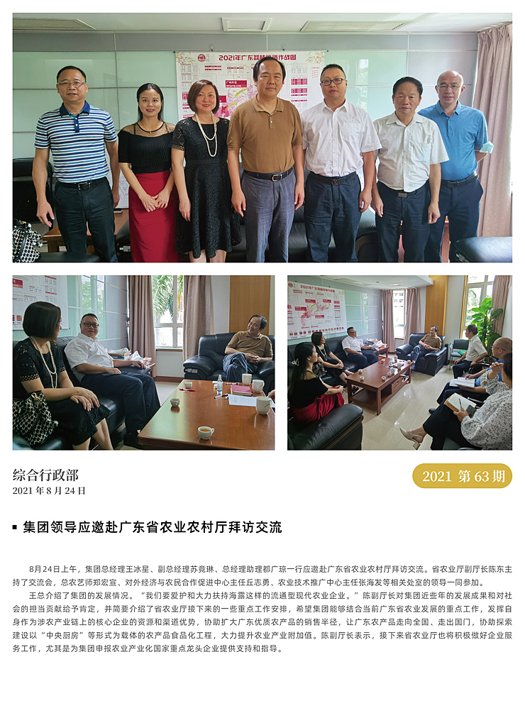 德赢·(VWIN)官方网站-AC米兰官方合作同伴