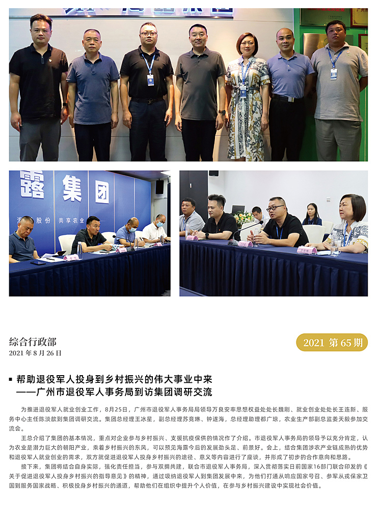 德赢·(VWIN)官方网站-AC米兰官方合作同伴