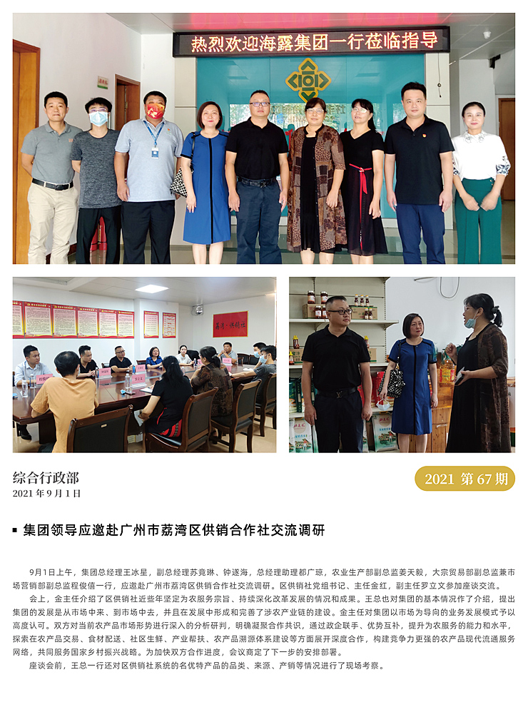 德赢·(VWIN)官方网站-AC米兰官方合作同伴