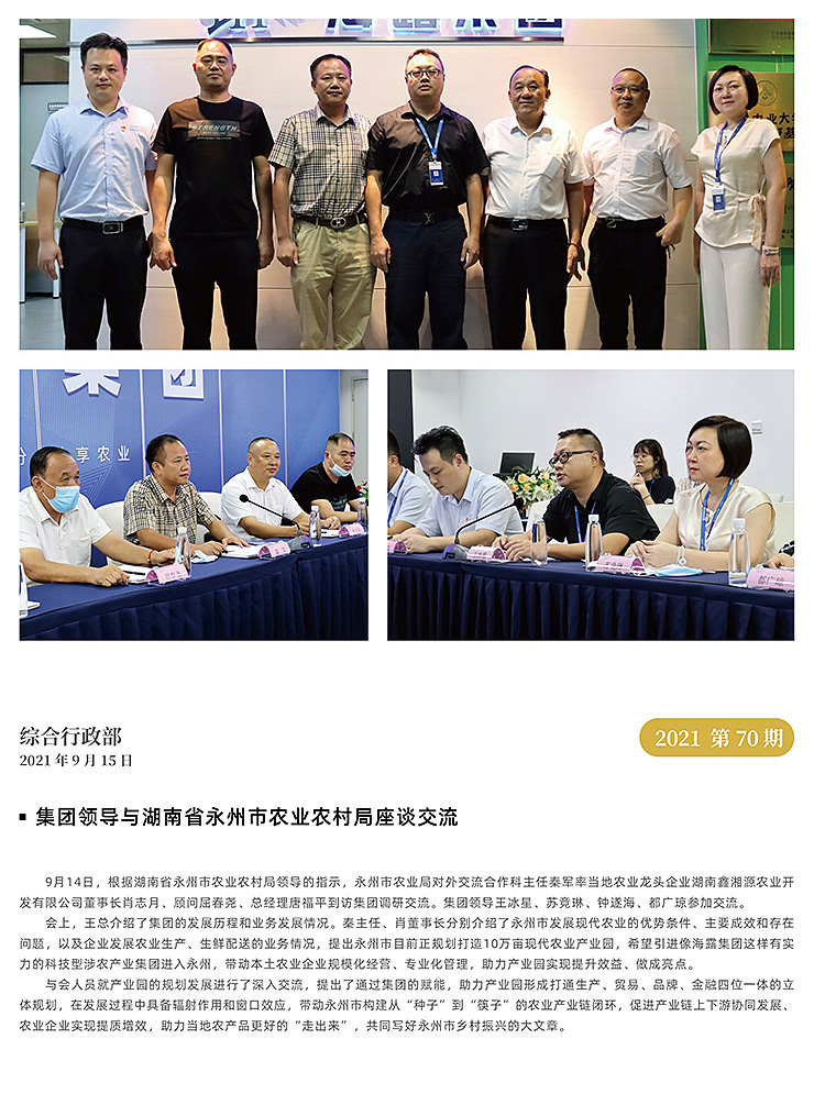 德赢·(VWIN)官方网站-AC米兰官方合作同伴