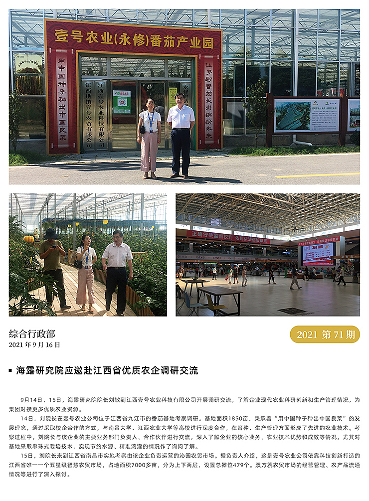 德赢·(VWIN)官方网站-AC米兰官方合作同伴