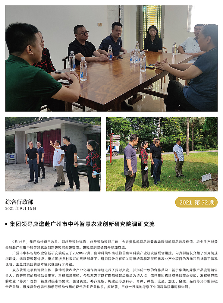 德赢·(VWIN)官方网站-AC米兰官方合作同伴