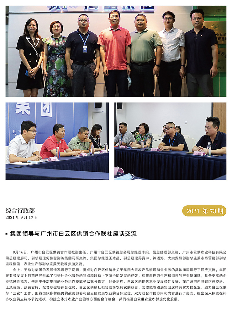 德赢·(VWIN)官方网站-AC米兰官方合作同伴