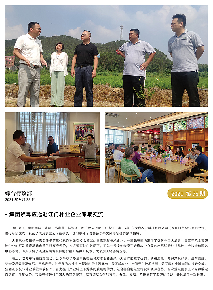 德赢·(VWIN)官方网站-AC米兰官方合作同伴