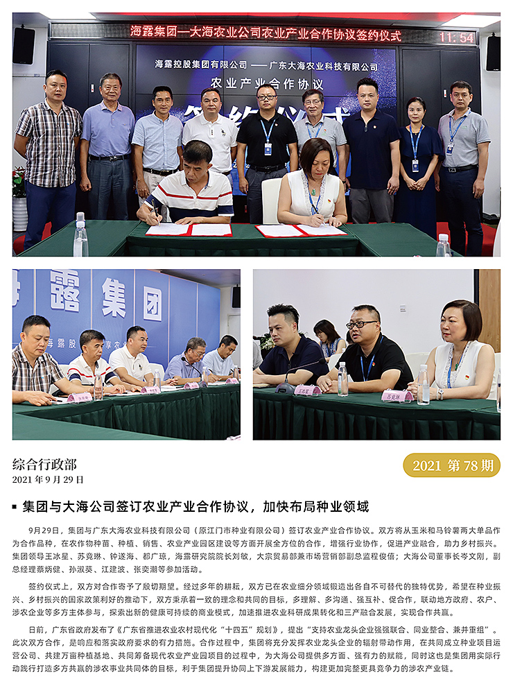 德赢·(VWIN)官方网站-AC米兰官方合作同伴