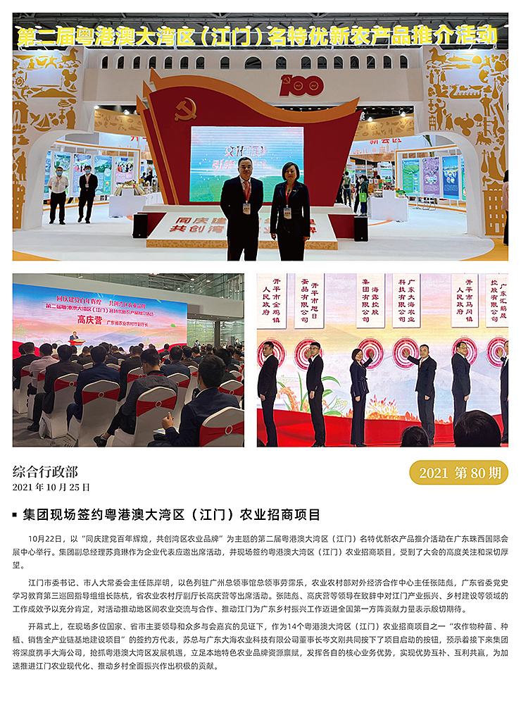 德赢·(VWIN)官方网站-AC米兰官方合作同伴