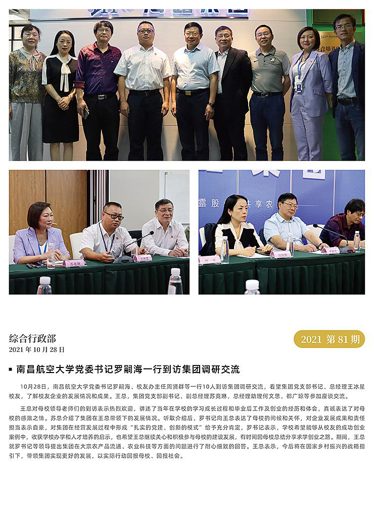 德赢·(VWIN)官方网站-AC米兰官方合作同伴