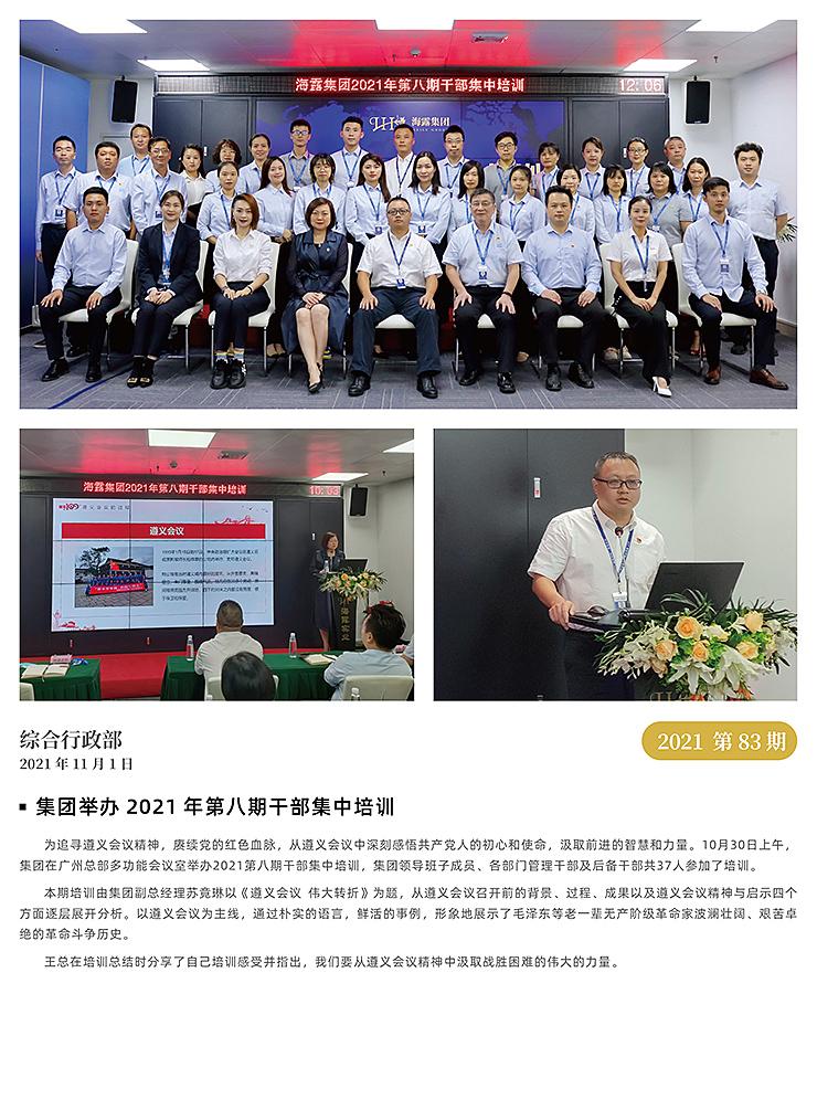 德赢·(VWIN)官方网站-AC米兰官方合作同伴