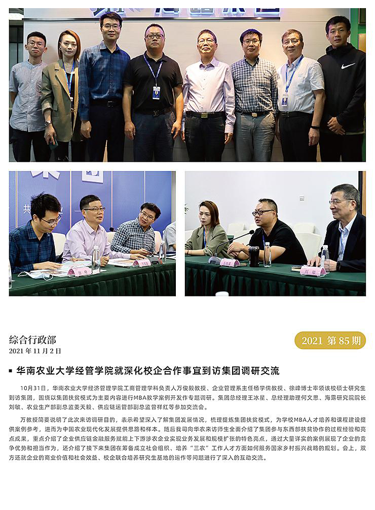 德赢·(VWIN)官方网站-AC米兰官方合作同伴