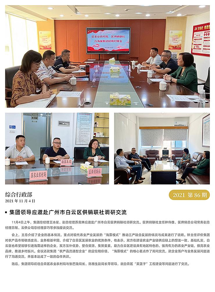 德赢·(VWIN)官方网站-AC米兰官方合作同伴