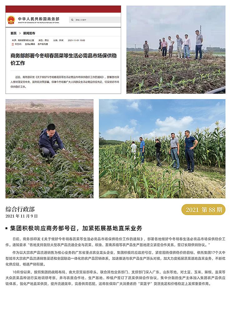 德赢·(VWIN)官方网站-AC米兰官方合作同伴