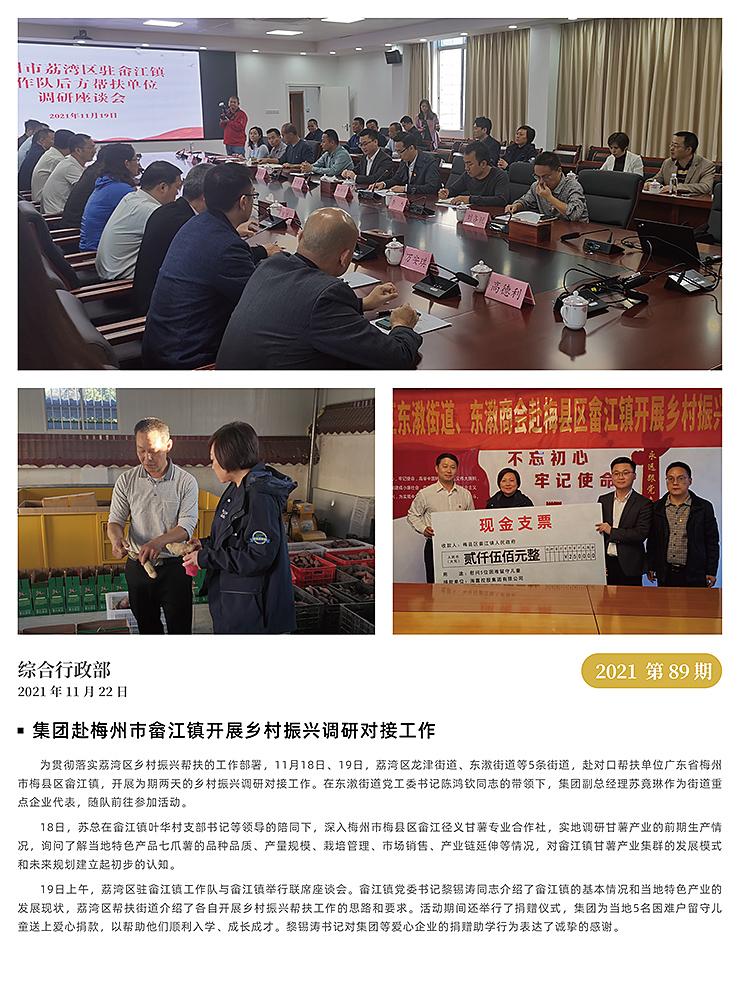 德赢·(VWIN)官方网站-AC米兰官方合作同伴