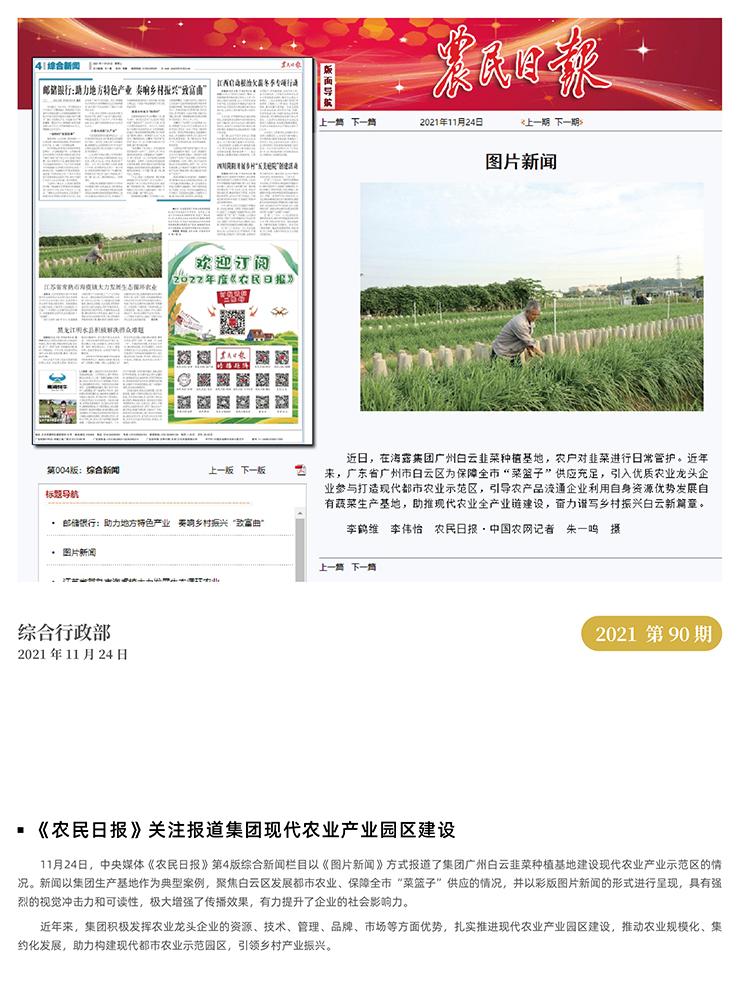 德赢·(VWIN)官方网站-AC米兰官方合作同伴