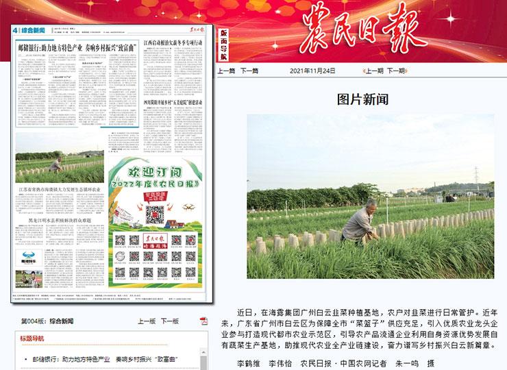 德赢·(VWIN)官方网站-AC米兰官方合作同伴