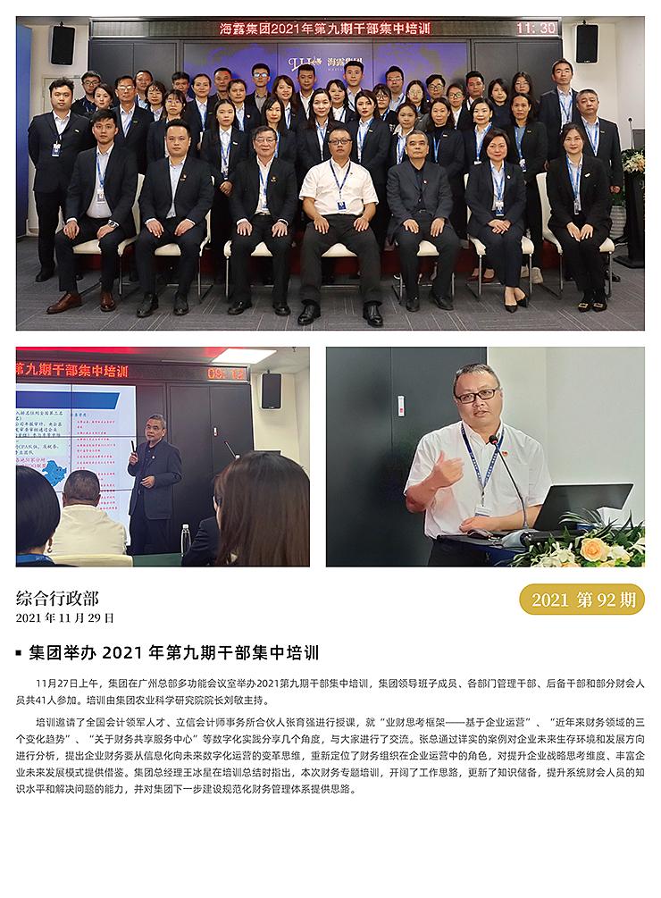 德赢·(VWIN)官方网站-AC米兰官方合作同伴