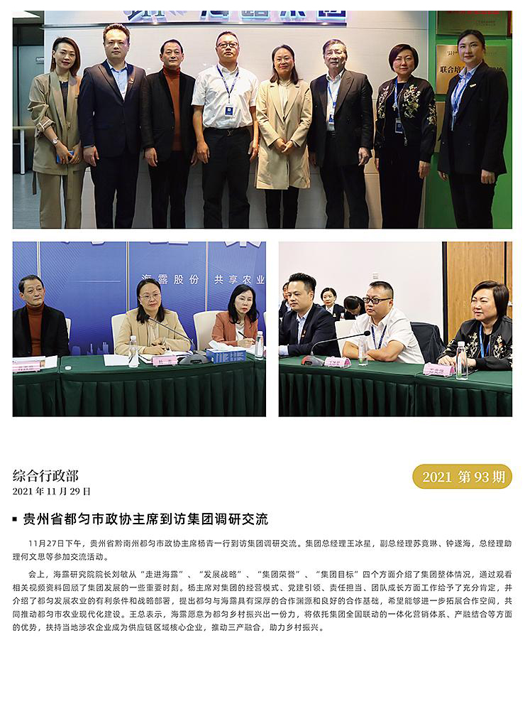 德赢·(VWIN)官方网站-AC米兰官方合作同伴