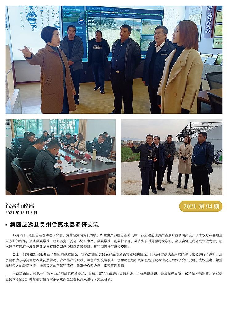 德赢·(VWIN)官方网站-AC米兰官方合作同伴