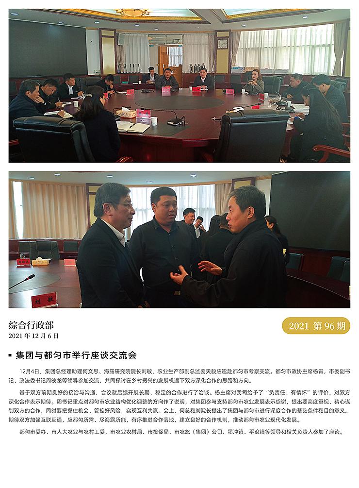 德赢·(VWIN)官方网站-AC米兰官方合作同伴