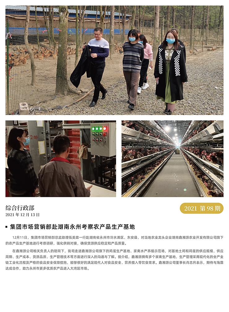 德赢·(VWIN)官方网站-AC米兰官方合作同伴