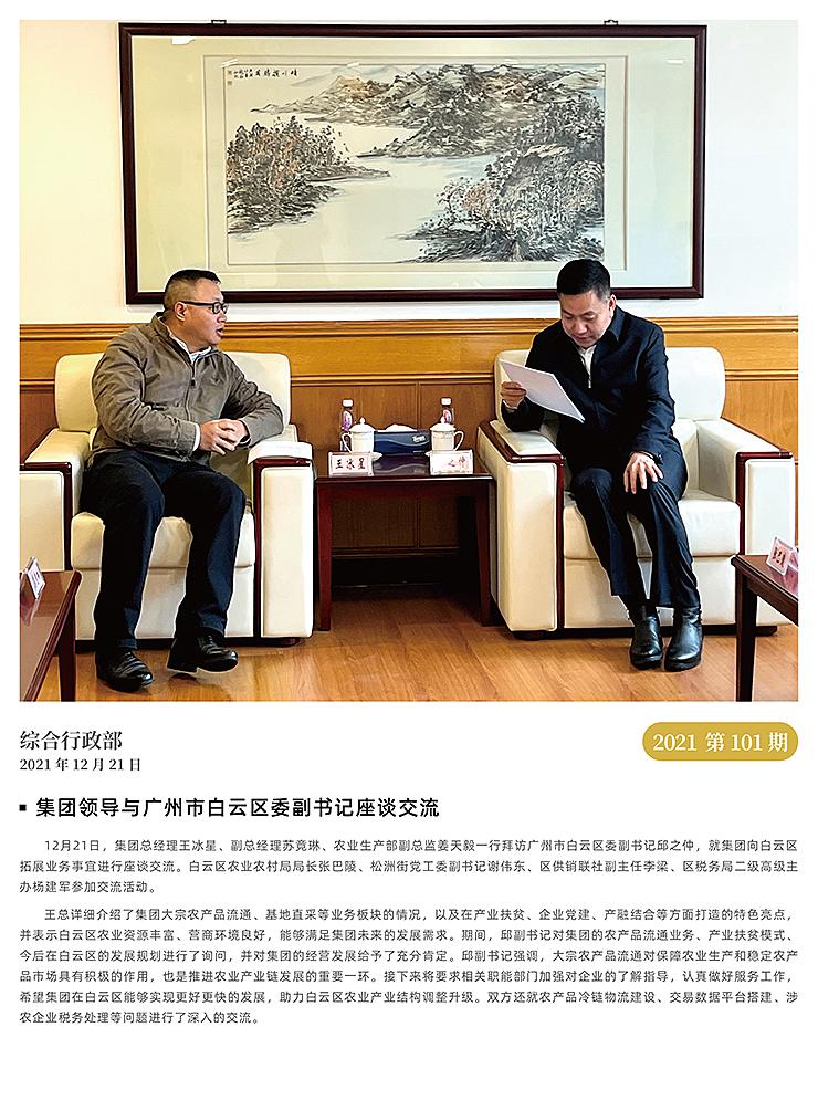 德赢·(VWIN)官方网站-AC米兰官方合作同伴