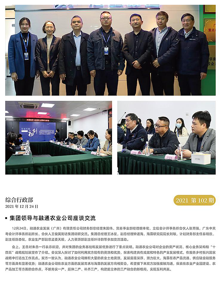 德赢·(VWIN)官方网站-AC米兰官方合作同伴