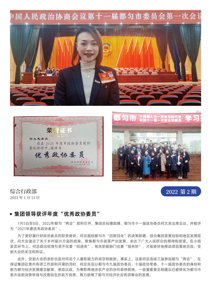 德赢·(VWIN)官方网站-AC米兰官方合作同伴