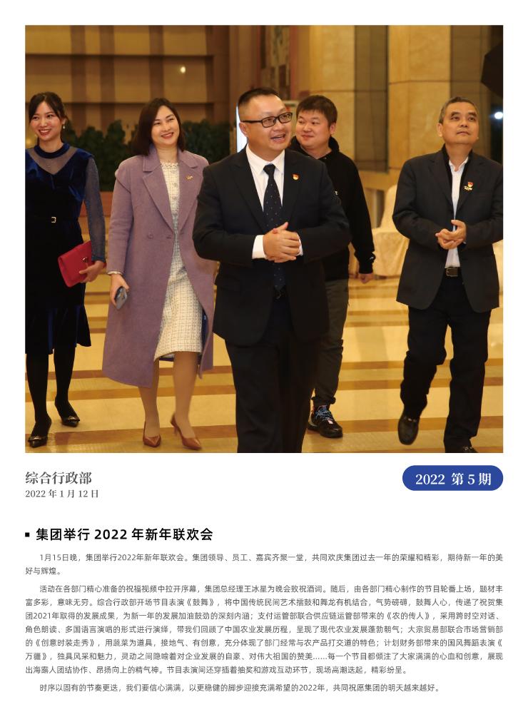 德赢·(VWIN)官方网站-AC米兰官方合作同伴