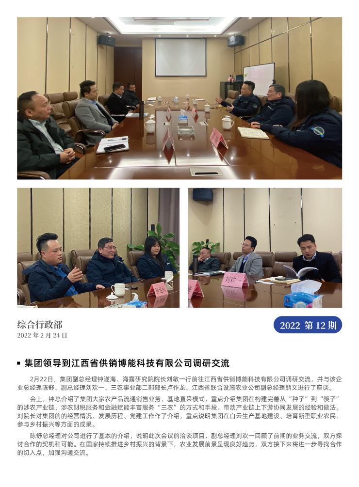 德赢·(VWIN)官方网站-AC米兰官方合作同伴