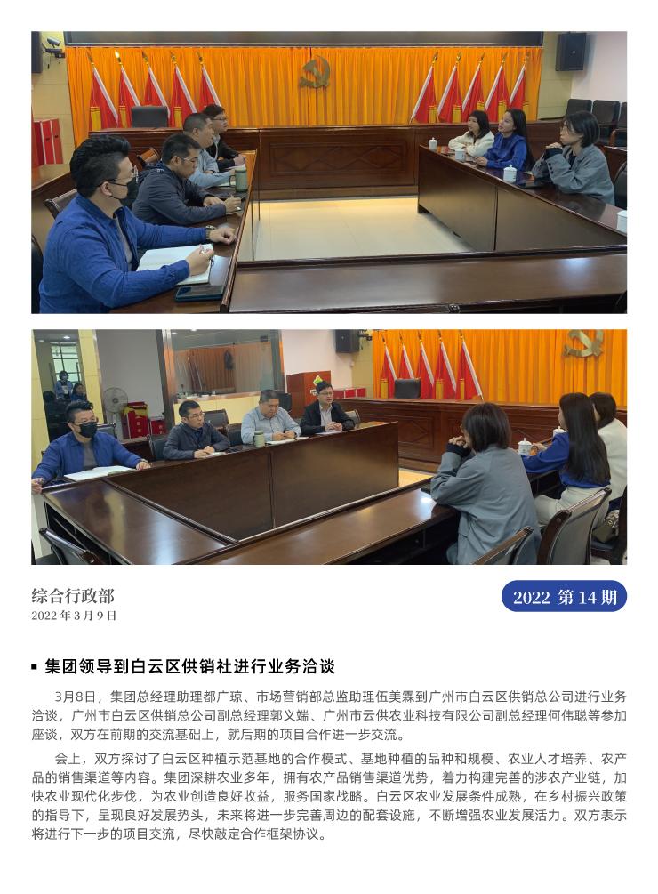 德赢·(VWIN)官方网站-AC米兰官方合作同伴